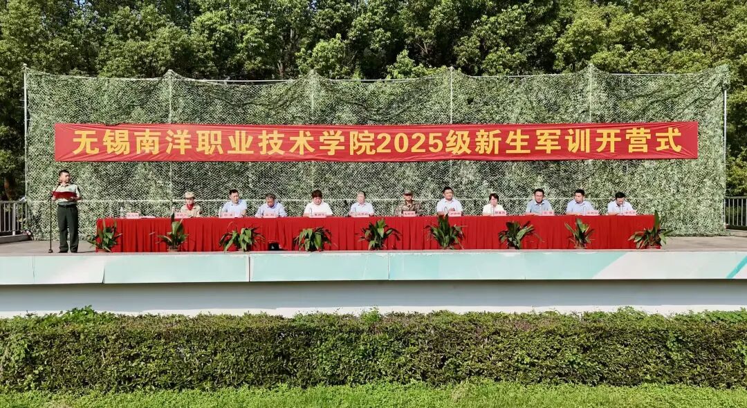 军训进行时 | 燃青春之热血，展无畏之军魂